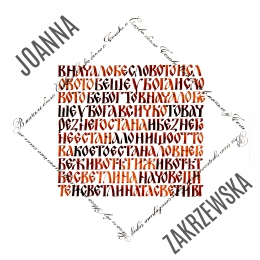 Joanna Zakrzewska - wystawa