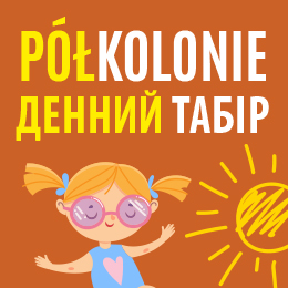 Półkolonie - MOJE MIASTO GDAŃSK